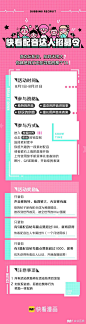 0110d3b315cedf878e6b7636a86cf37c.jpg (750×2822)