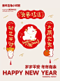 2023年兔年小对联春节福字门贴新年可爱创意大门装饰新款兔子春联-tmall.com天猫