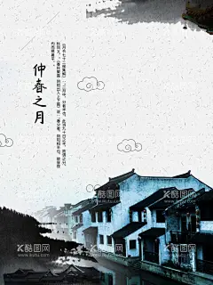 水墨山水画背景  - 源文件下载【酷图网】水墨背景,中国风,水彩水墨,江南水乡,屏风,墙纸,背景,古朴,意境,古风,古典,中式,水墨装饰画,山水画,山水,国画,水墨荷花,毛笔字,花鸟,毛笔画,壁纸,古镇,二十四节气,花纹背景,清明时节,夏天,春天,梅花,荷花,船,复古花纹,水墨山水,抽象水墨,禅意,写意,山水背景,水墨画,