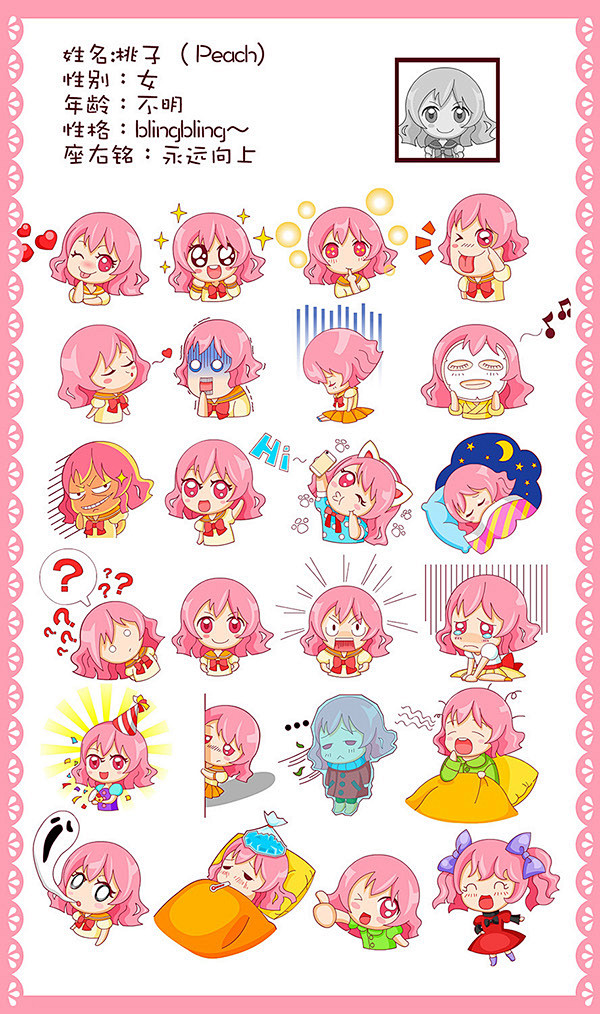 Peach’s Life : stick...