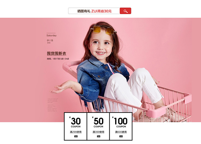 minibalabala旗舰店