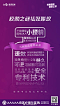 不做腰怪❎
就做迷人小腰精
胶原再生性生物科技
帮你持久快速祛除妊娠纹 ​​​​