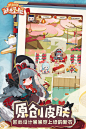 阴阳师：妖怪屋(6.7分 13334 人评价) - TapTap 发现好游戏 : 《阴阳师：妖怪屋》是基于阴阳师IP世界观衍生的全新轻养成休闲手游，在奇妙的剪纸世界里，山兔、酒吞、茨...