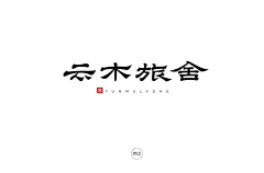 大大JO采集到字