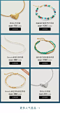 monicavinader旗舰店