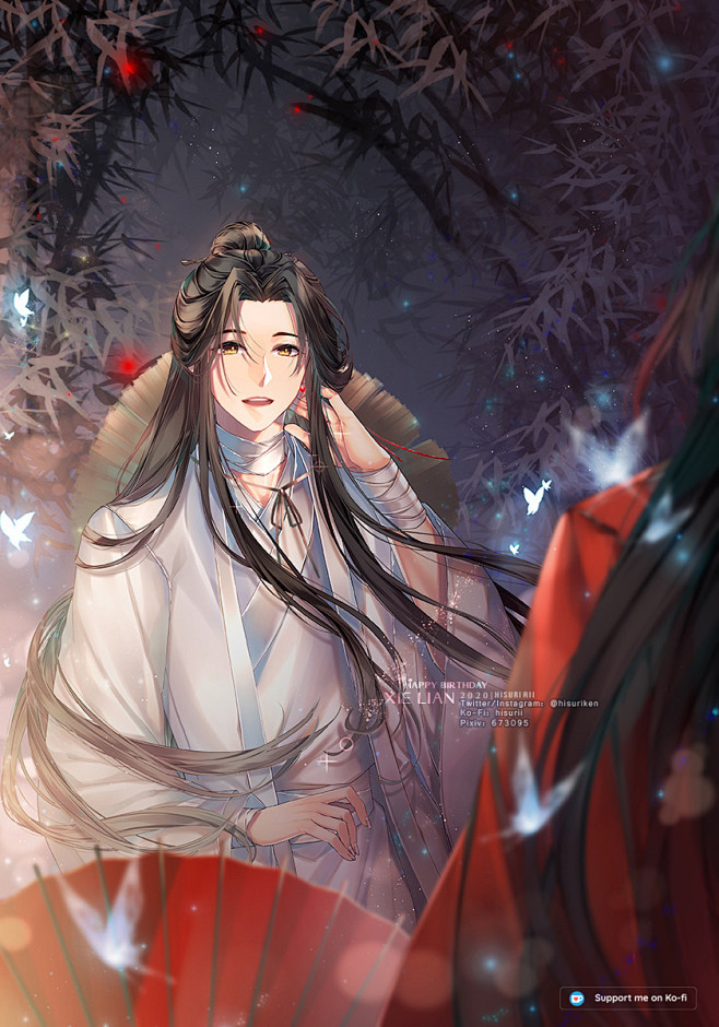 天官赐福