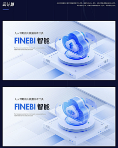 牛小小牛采集到banner(1)