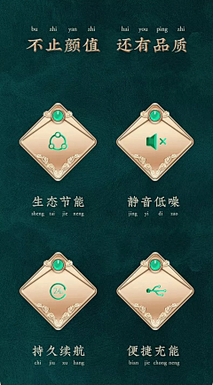 嗯错采集到M 卖点icon排版