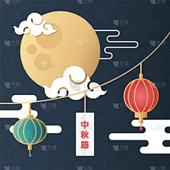中秋海报与月亮和灯笼