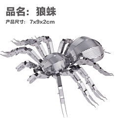 黑眼圈的白菜采集到立体