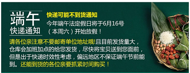 荣庆和霸王双蛋黄鲜肉粽精装礼盒端午节送礼...
