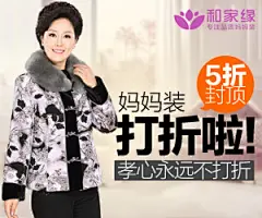 点击查看原图 → http://url.cn/dDGzHe  ← 查看原图 新浪 zhaohu66 微博 直通车 钻展 天天特价 淘抢购 banner 海报 广告图淘宝打底裤促销珍珠发卡键盘丰胸精油 手提包女款化妆品3C直通车主图模板下载 淘宝打底裤促销直通车主图图片下载 淘宝打底裤 淘宝直通车主图 淘宝直通车 淘宝主图设计 淘宝主图模板 淘宝主图素材 淘宝直通车图片设计 直通车图片设计 直通车 淘宝主图 淘宝 淘宝装修素材 时尚 修身 显瘦 百搭