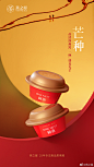 @燕之屋 的个人主页 - 微博