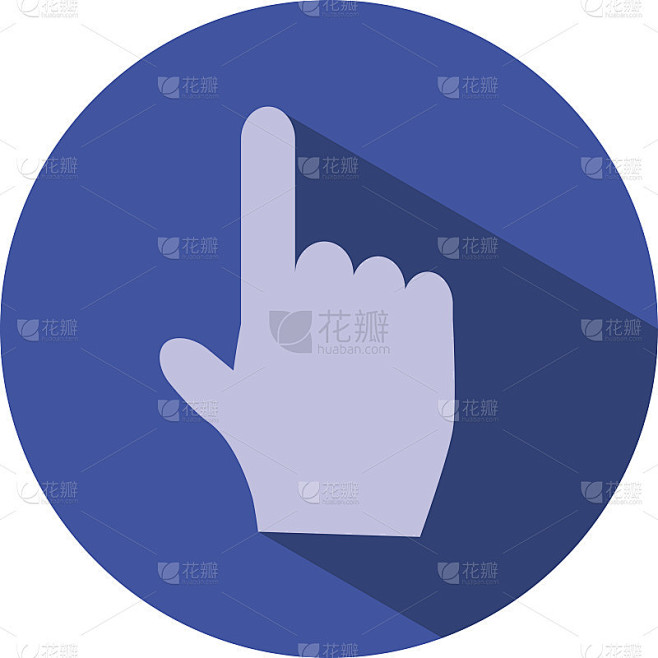 手形指针符号