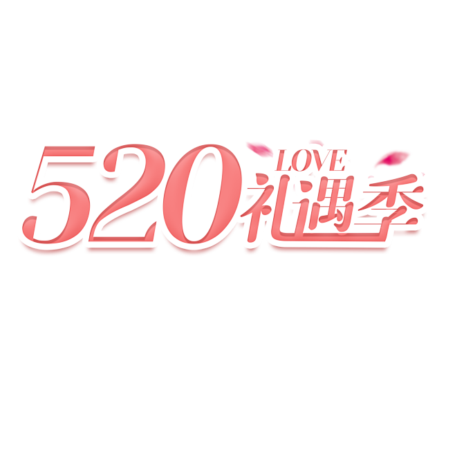 520