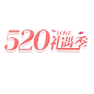 520