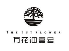 木の火采集到作