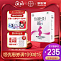 elevit/爱乐维复合维生素孕妇叶酸片天猫孕妇备孕怀孕期孕前补充-tmall.com天猫