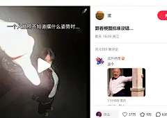 拍表情包，梗图。#当我跟着梗图学拍照。。跟着梗图拍准没错… - 小红书