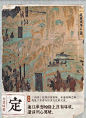 Goodmor宁一设计头条