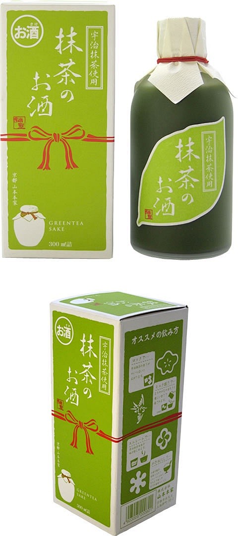 Green-Tea Sake! best...