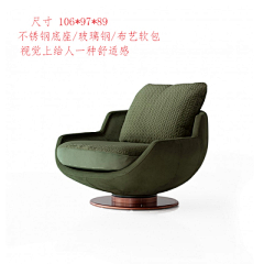 -时樾-采集到家具——休闲椅