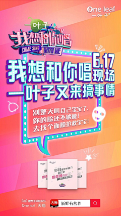 漂流De/星°空采集到封面