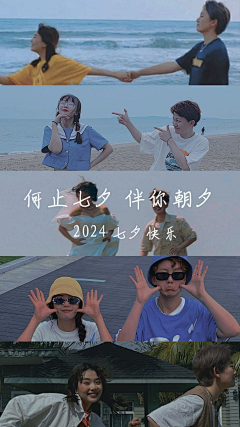 新绿°采集到江湖音乐节