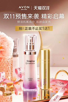 榛榛呀采集到海报
