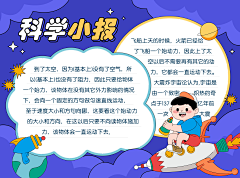 OH2D3XDS采集到板报