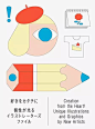 推荐你认识十位日本新生插画家[主动设计米田整理]