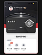UI会员界面分享 : #顺丰会员  #会员界面分享 #ui设计