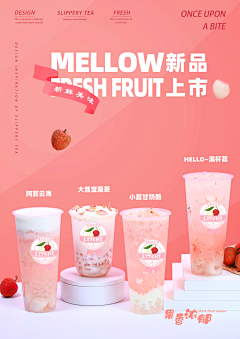 媿禾采集到饮品