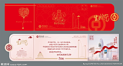 疯狂的玉米花采集到贺卡，信件