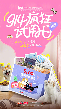 读书不努力长大做设计采集到【平面视觉】