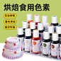 竹炭粉_淘宝搜索