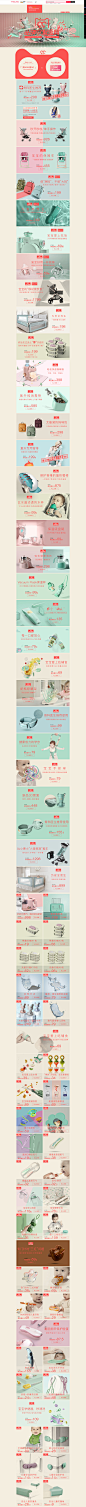 首页-babycare旗舰店-天猫Tmall