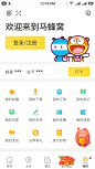 #UI# #主页面# #界面# #icon# #缺省页#采集 @设计工厂