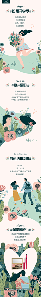 20190829-常莉-9月3日--眉玩魅了三合一眉笔+花漾精灵彩妆盘---氛围长图