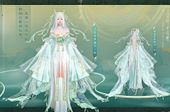 yulizi5采集到服装—中式 新中式