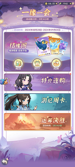 TTTTTTTTX8采集到ui