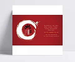 火锅店|火锅,化妆品店,店首,火锅店名片,火锅店logo,火锅店,火锅美食,店门设计,火锅店海报,火锅店门头,原创作品,其他,背景图