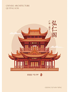 一只喜乐采集到画