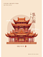 古建筑插画D30 弘仁阁