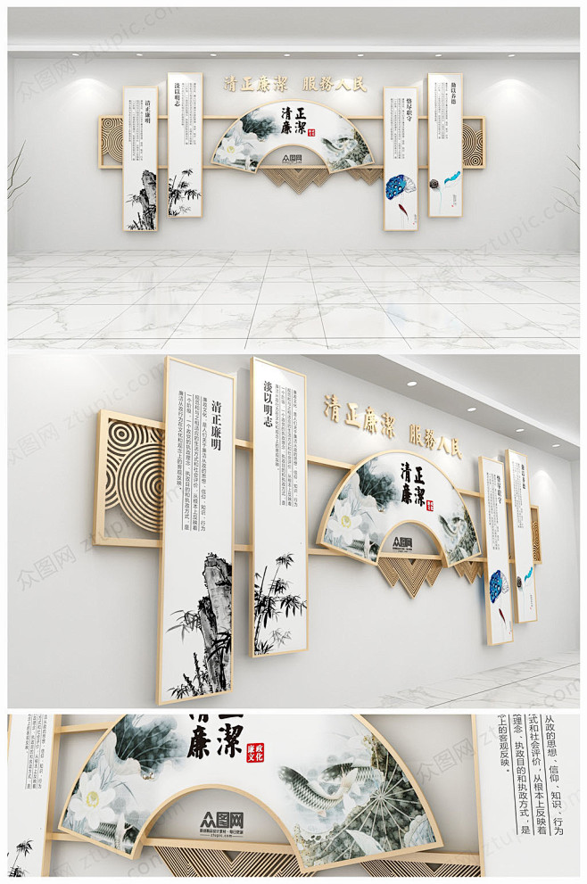 党建文化墙