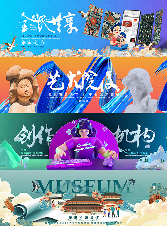 纹样引领新质生产力-08
