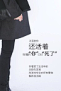 #江小白平面#