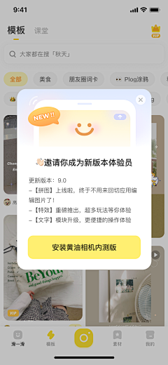 阿软a采集到【UI】常规弹窗