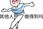 抽象表情包