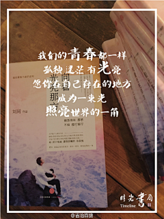 summer_dll采集到正能量
